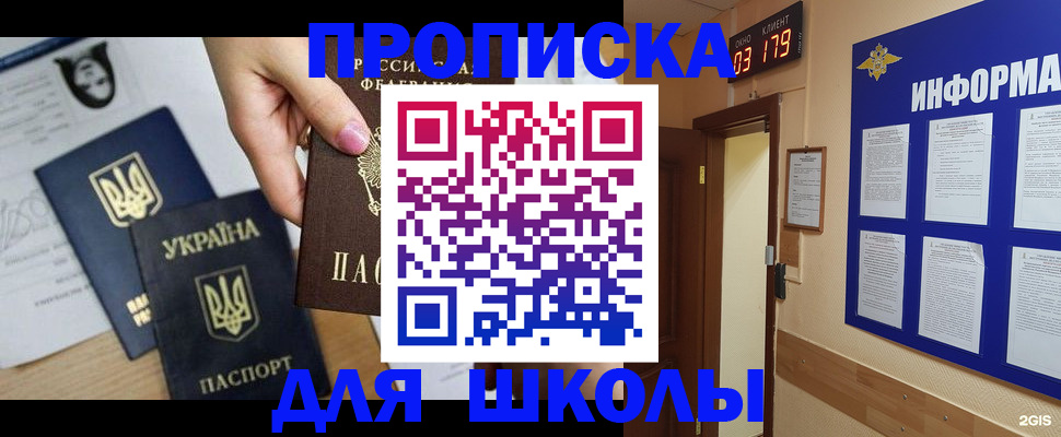 временная регистрация собственник в Нижегородской области